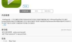 红米路由器爆料视频,性能升级，外观颠覆，带你领略智能生活新体验