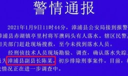 漳浦新闻爆料入口,见证身边事，共筑和谐家园